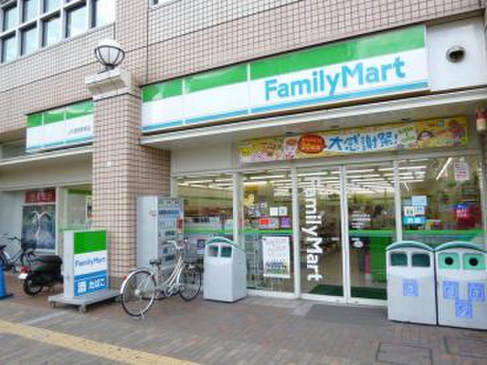 コンビニ　ファミリーマート（コンビニ）まで500m