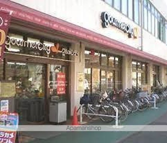 スーパー　（株）グルメシティ関東／立花団地店（スーパー）まで433m