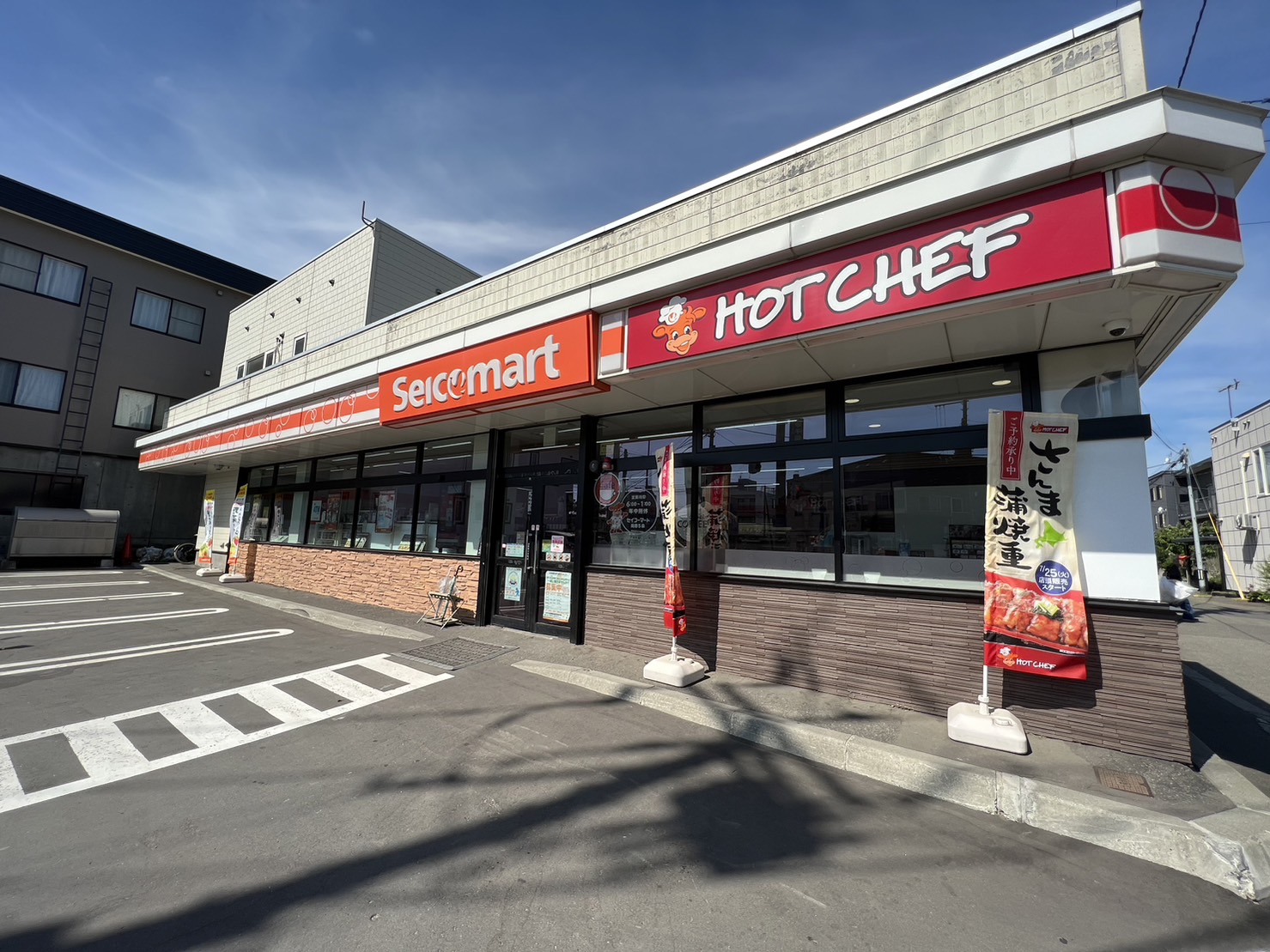 コンビニ　セイコーマート発寒5条店（コンビニ）まで389m