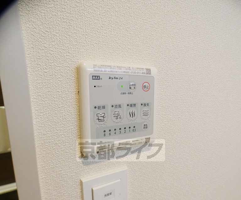 その他設備　設備充実！