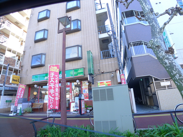 飲食店　モスバーガー（飲食店）まで410m