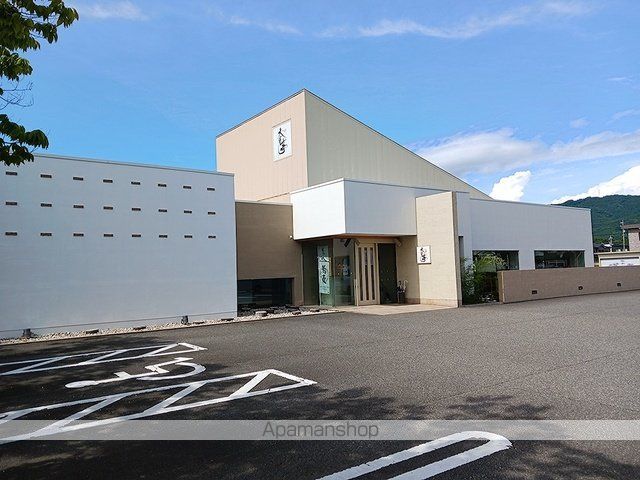飲食店　蕎麦　大宮亭（飲食店）まで312m