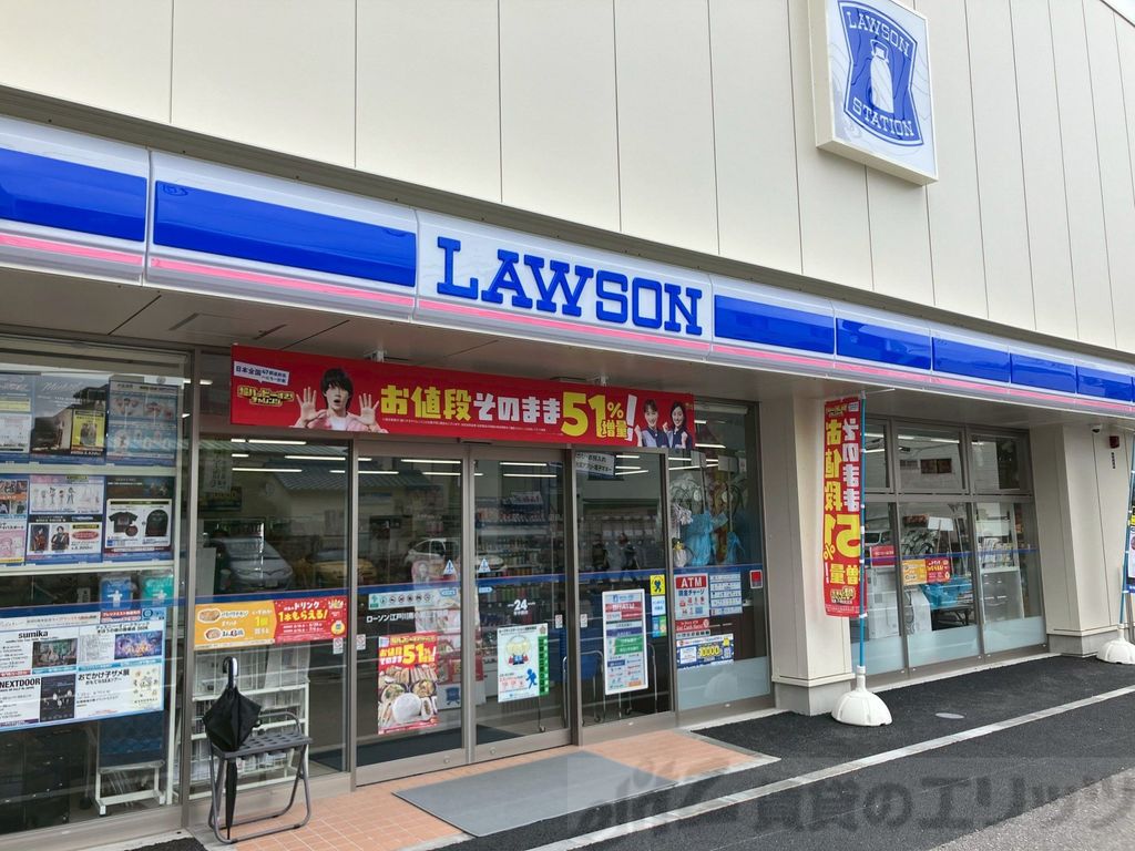 コンビニ　ローソン　江戸川南小岩3丁目店（コンビニ）まで160m