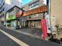 その他　ほっともっと 高宮店（その他）まで1262m