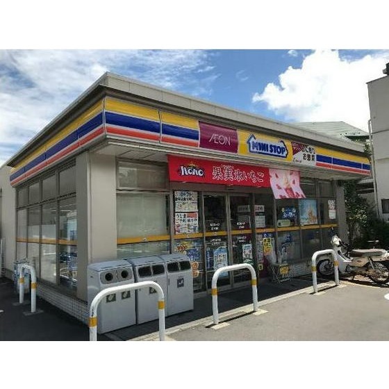 コンビニ　ミニストップ花月園店（コンビニ）まで256m