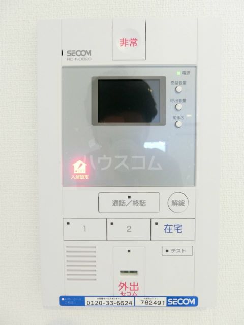 セキュリティ