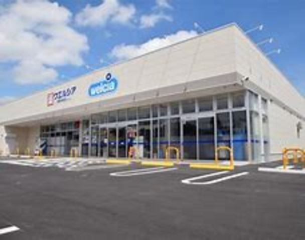その他　ウエルシア　姫路矢倉店（その他）まで1393m