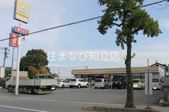 コンビニ　ミニストップ桝塚店（コンビニ）まで700m