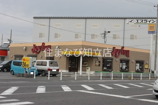 飲食店　ジョイフル豊田福受店（飲食店）まで2033m