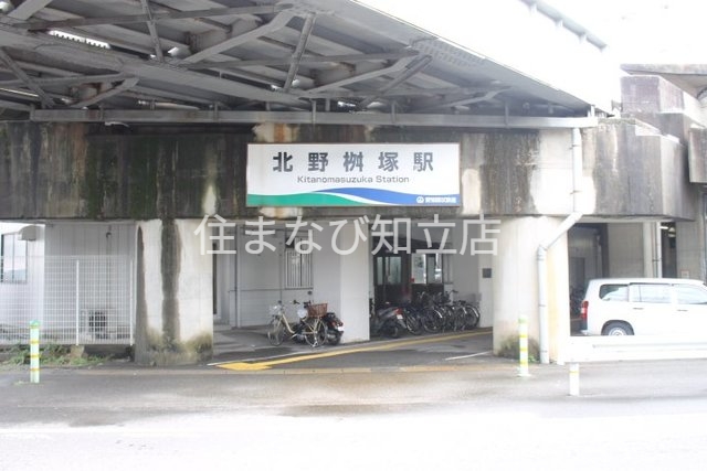 その他　北野桝塚駅(愛知環状鉄道 愛知環状鉄道線)（その他）まで887m