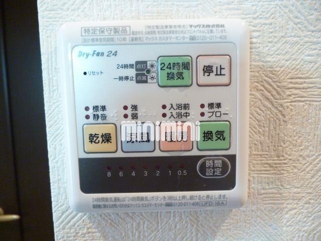 その他　浴室乾燥機付きです