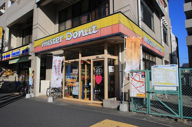 その他　ミスタードーナツ坂戸駅前ショップ（その他）まで975m