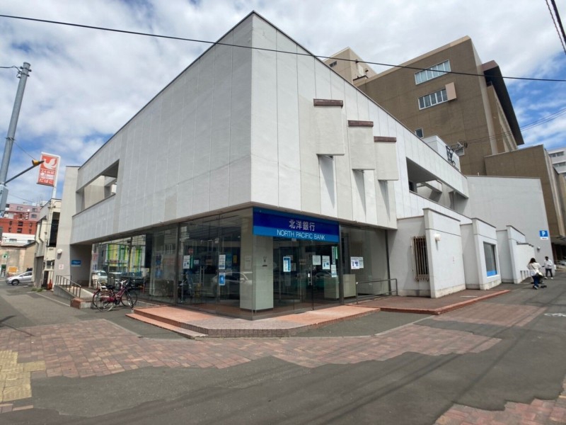 銀行　北洋銀行東屯田支店（銀行）まで551m