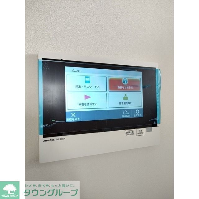 セキュリティ
