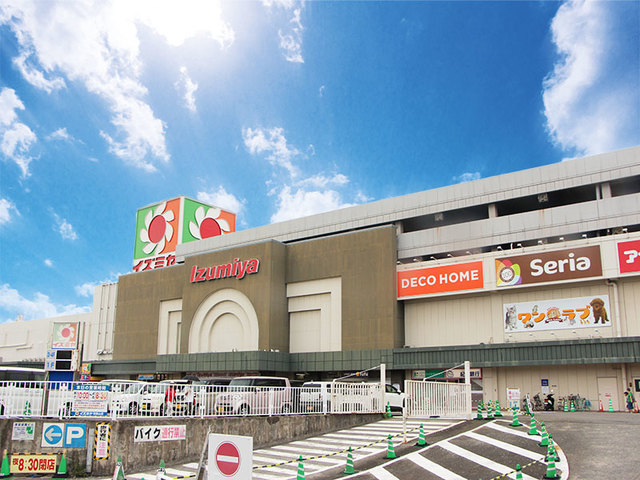 スーパー　イズミヤショッピングセンター和歌山店（スーパー）まで924m