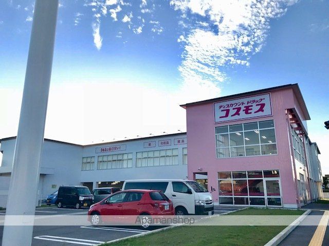 ドラックストア　（株）コスモス薬品ベルロード店（ドラッグストア）まで2853m