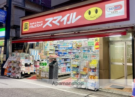 ドラックストア　ドラッグストアスマイル戸越銀座店（ドラッグストア）まで119m