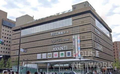 ショッピングセンター　京都アバンティ（ショッピングセンター）まで601m