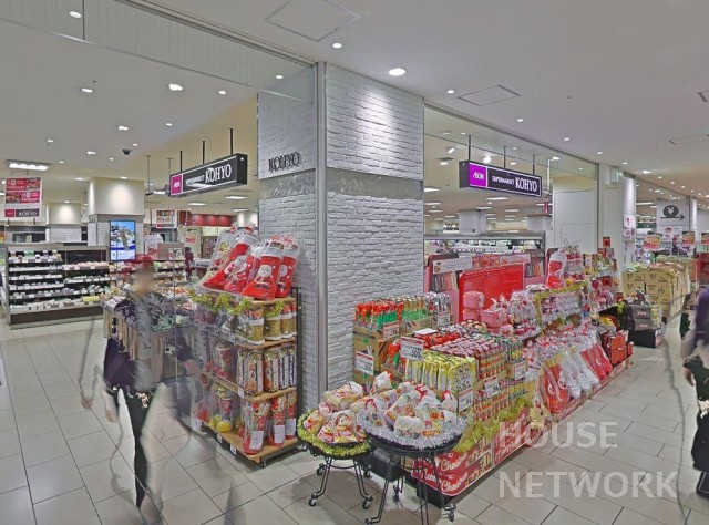 スーパー　コーヨー京都店（スーパー）まで307m