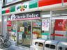コンビニ　サンクス 大阪新町4丁目店（コンビニ）まで154m