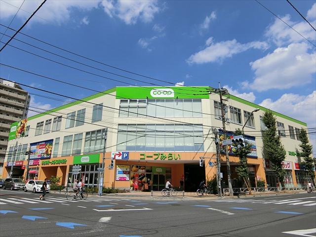 スーパー　コープ（スーパー）まで446m