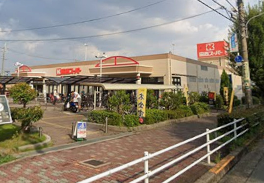 スーパー　関西スーパー佐井寺店（スーパー）まで776m