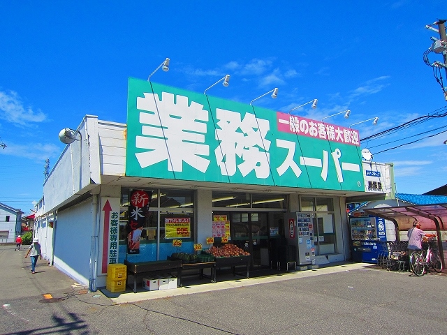スーパー　業務スーパー 貝塚店（スーパー）まで420m