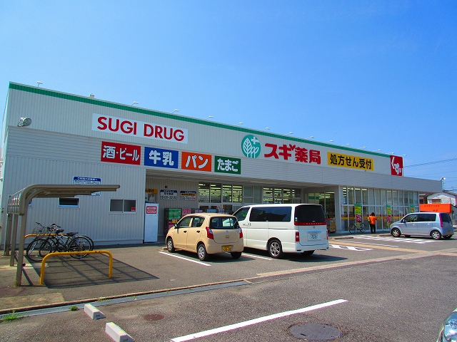 ドラックストア　スギドラッグ 貝塚半田店（ドラッグストア）まで368m