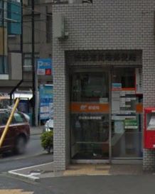 郵便局　渋谷恵比寿郵便局（郵便局）まで858m
