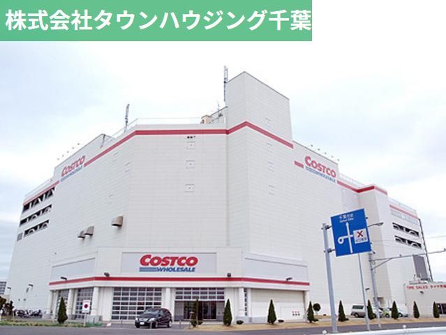 ショッピングセンター　コストコ（ショッピングセンター）まで2600m