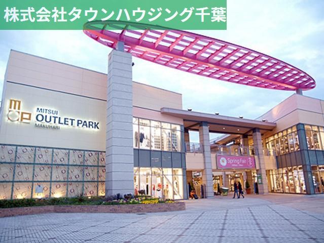 ショッピングセンター　三井アウトレットパーク（ショッピングセンター）まで2300m