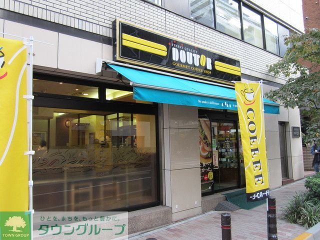 飲食店　ドトールコーヒーショップ御茶ノ水北店（飲食店）まで370m