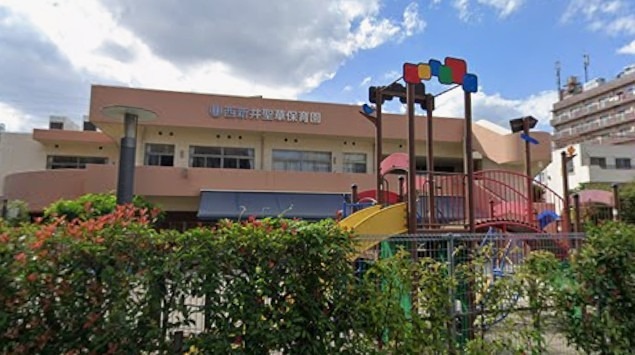 幼稚園・保育園　西新井聖華保育園（幼稚園・保育園）まで294m