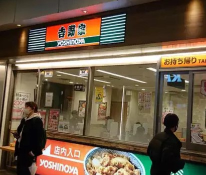 飲食店　吉野家 笹塚京王クラウン街店（飲食店）まで376m