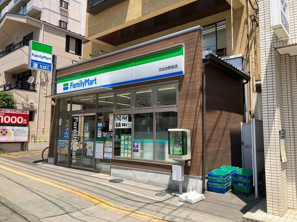 コンビニ　ファミリーマート北仙台駅前店（コンビニ）まで170m