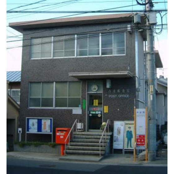 郵便局　古市郵便局（郵便局）まで687m