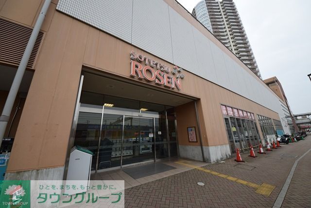 スーパー　そうてつローゼン鶴ヶ峰店（スーパー）まで490m