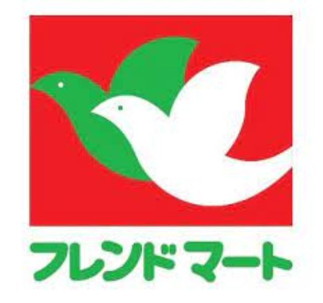 スーパー　フレンドマートかみしんプラザ店（スーパー）まで729m
