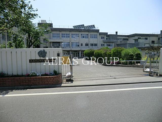 中学校　武蔵村山市立第五中学校（中学校）まで787m