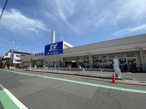 スーパー　スーパーバリュー志茂店（スーパー）まで698m