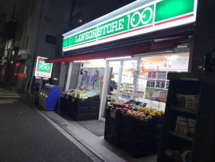 ショッピングセンター　ローソンストア100 LS五本木店（ショッピングセンター）まで650m