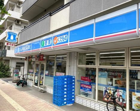 コンビニ　ローソン 目黒中町一丁目店（コンビニ）まで279m