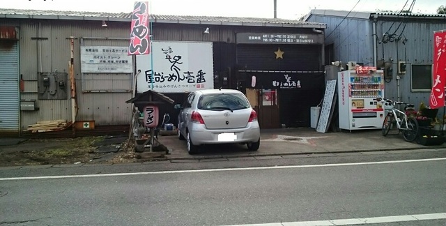 飲食店　壱番屋（飲食店）まで1080m