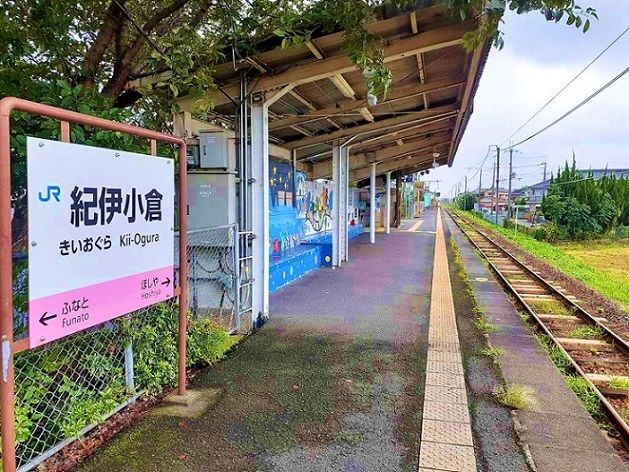 その他　ＪＲ和歌山線　小倉駅様（その他）まで1100m