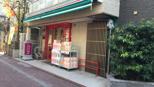 スーパー　まいばすけっと 平和島駅北店（スーパー）まで279m