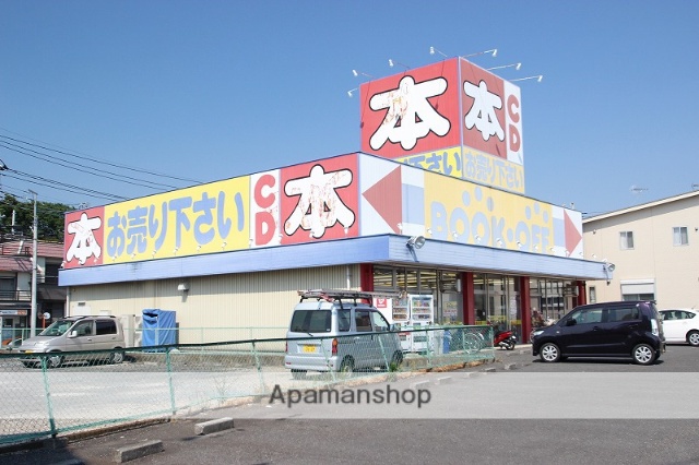 その他　BOOKOFF 埼玉北坂戸店（その他）まで356m
