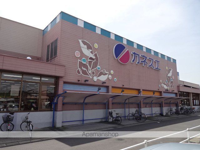 その他　カネスエ国府宮店（その他）まで942m