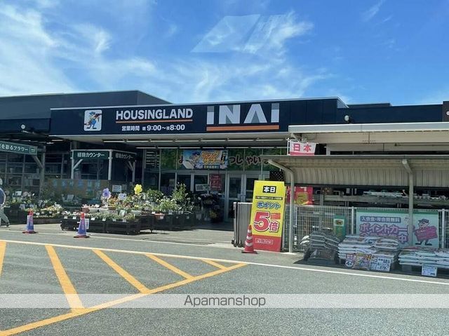 ホームセンター　ハウジングランドいない姫路東山店（ホームセンター）まで1243m