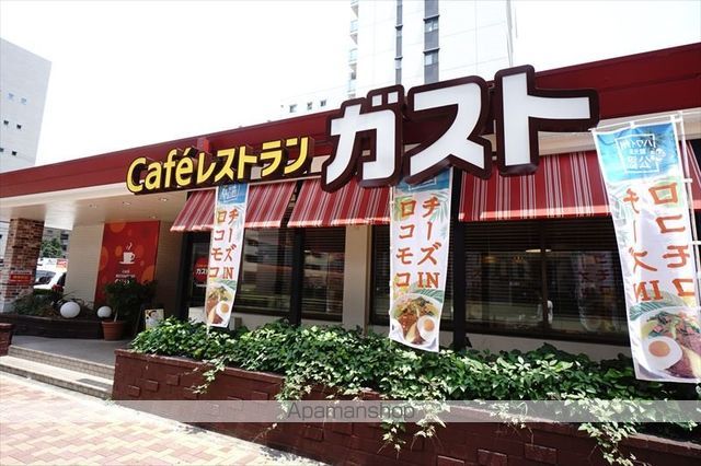 飲食店　ガスト鶴舞店（飲食店）まで244m