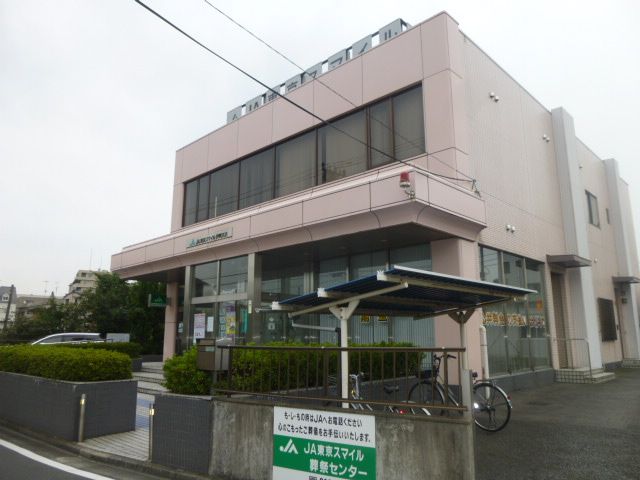 銀行　ＪＡ東京スマイル・伊興支店（銀行）まで313m